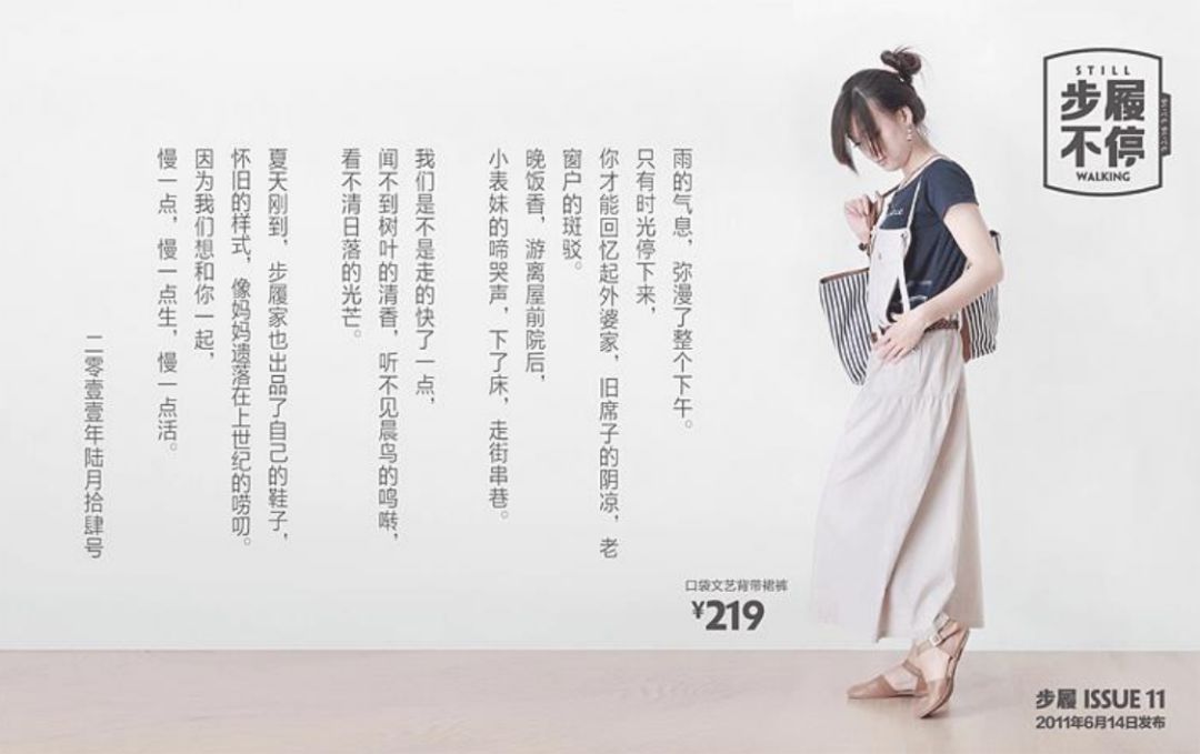 如何让贵的产品也卖爆?这9个方法你用了吗?插图13 如何让贵的产品也卖爆?这9个方法你用了吗?