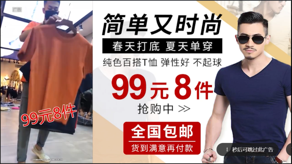 记不住的互联网广告,如何才能实现转化效果?插图1 记不住的互联网广告,如何才能实现转化效果?