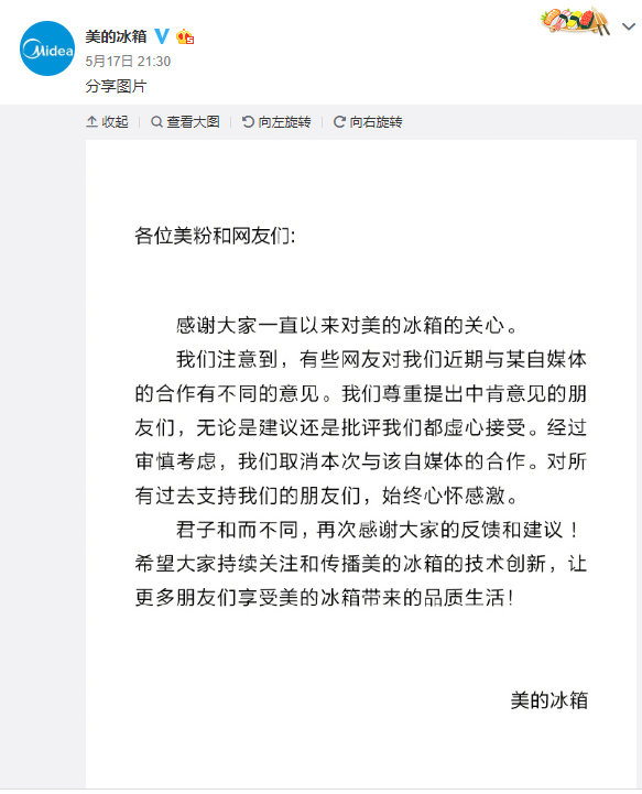 翻车率71.4%的大牌带货主播:业绩普遍疲软 订单不及坑位费15.6%插图9 翻车率71.4%的大牌带货主播:业绩普遍疲软 订单不及坑位费15.6%