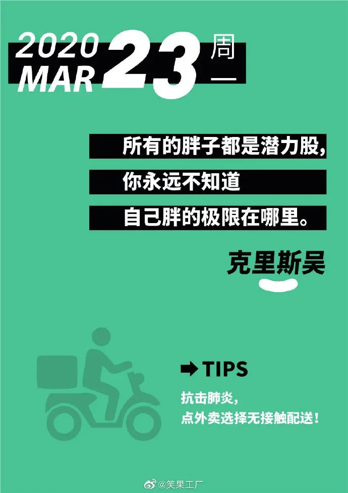 鸟哥笔记,广告营销,木木老贼,文案,创意