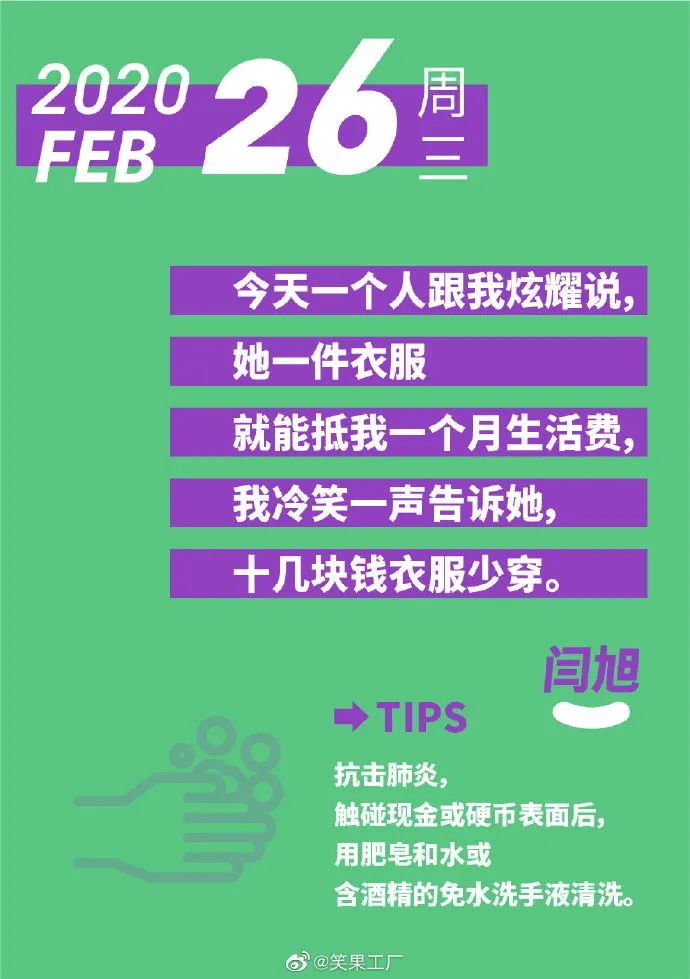 鸟哥笔记,广告营销,木木老贼,文案,创意