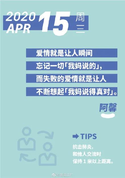 鸟哥笔记,广告营销,木木老贼,文案,创意