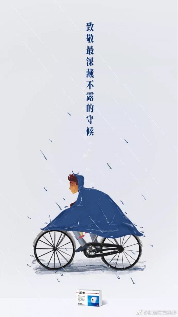 鸟哥笔记,广告营销,木木老贼,文案,创意 鸟哥笔记,广告营销,木木老贼,文案,创意