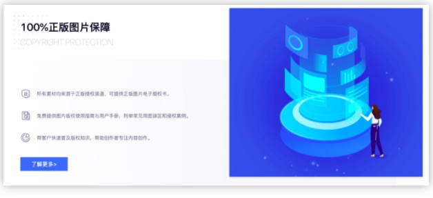 川图导航,,木木老贼,图片,工具