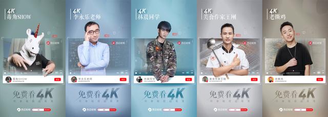 频繁布局的西瓜视频,能为视频创作者带来什么?插图6 频繁布局的西瓜视频,能为视频创作者带来什么?