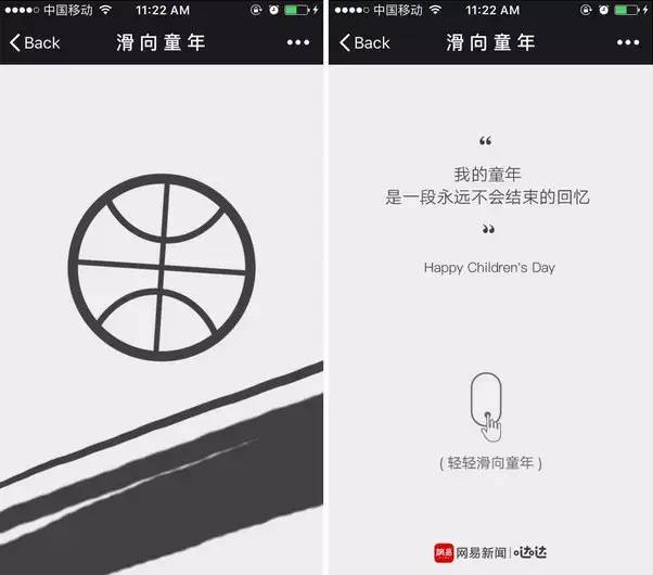 鸟哥笔记,广告营销,二月老师,盘点,营销