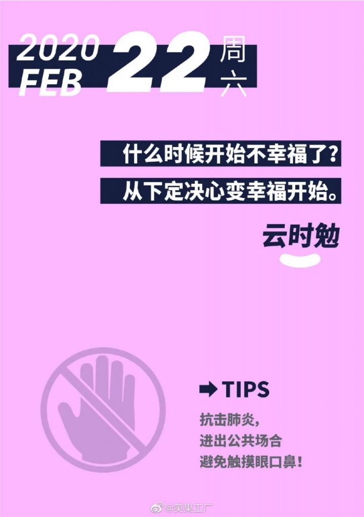 鸟哥笔记,广告营销,木木老贼,文案,创意