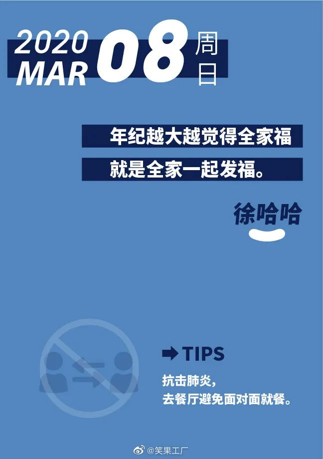 鸟哥笔记,广告营销,木木老贼,文案,创意