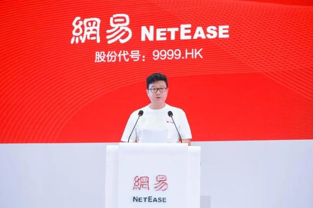 丁磊的带货「野」心插图2 丁磊的带货「野」心