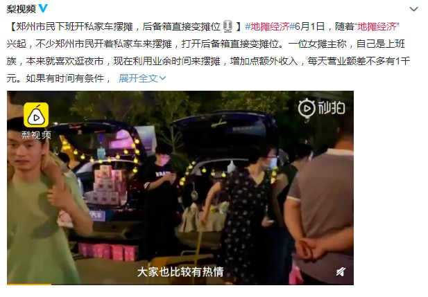 鸟哥笔记,广告营销,梅花网,创意,传播,营销