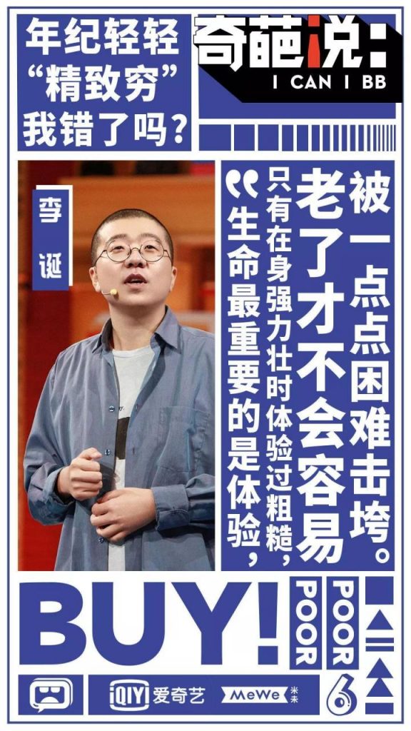 鸟哥笔记,广告营销,木木老贼,文案,创意