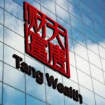 大唐财富：截然不同的两面