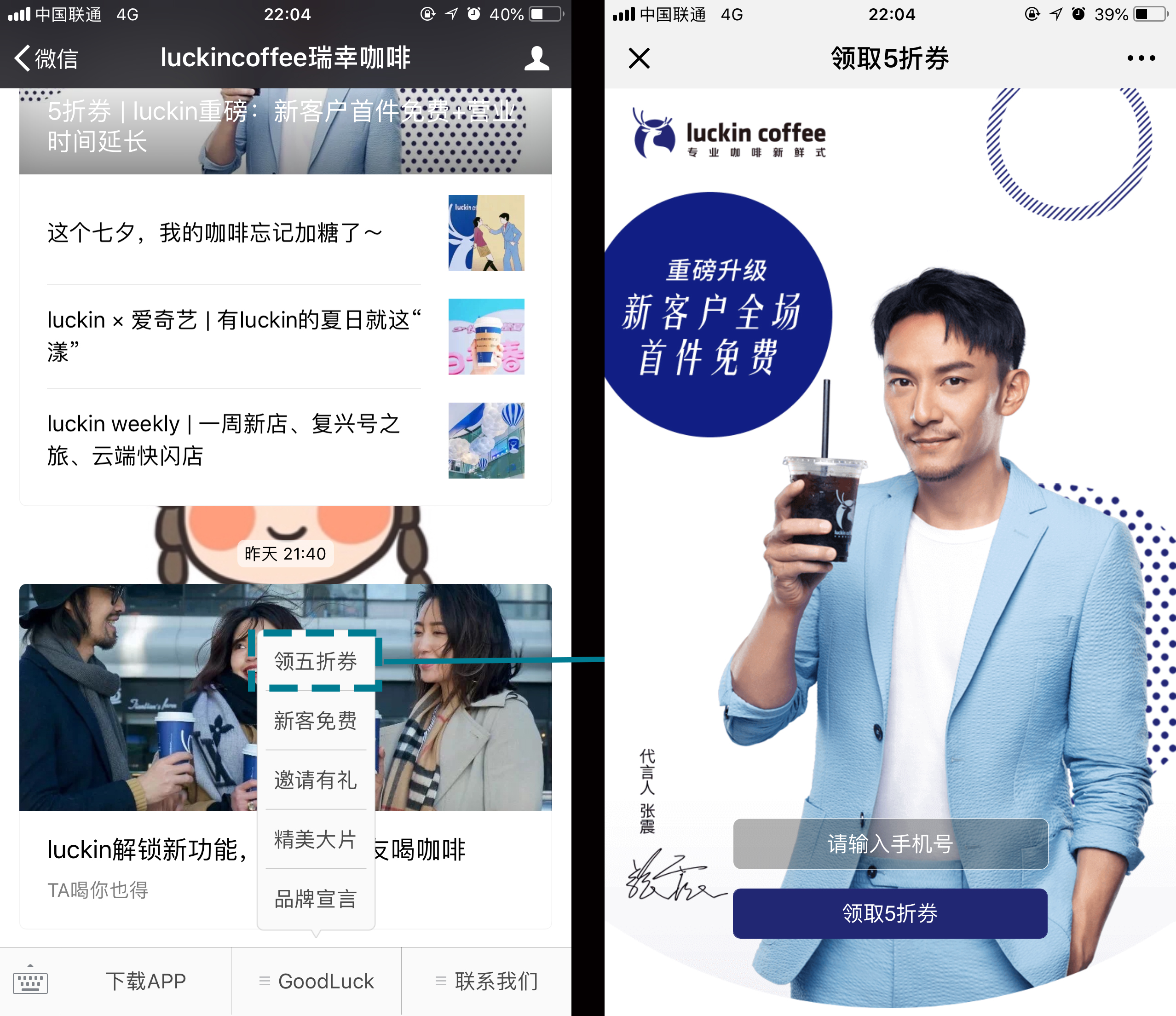 服务号如何进行产品化运营插图2 服务号如何进行产品化运营