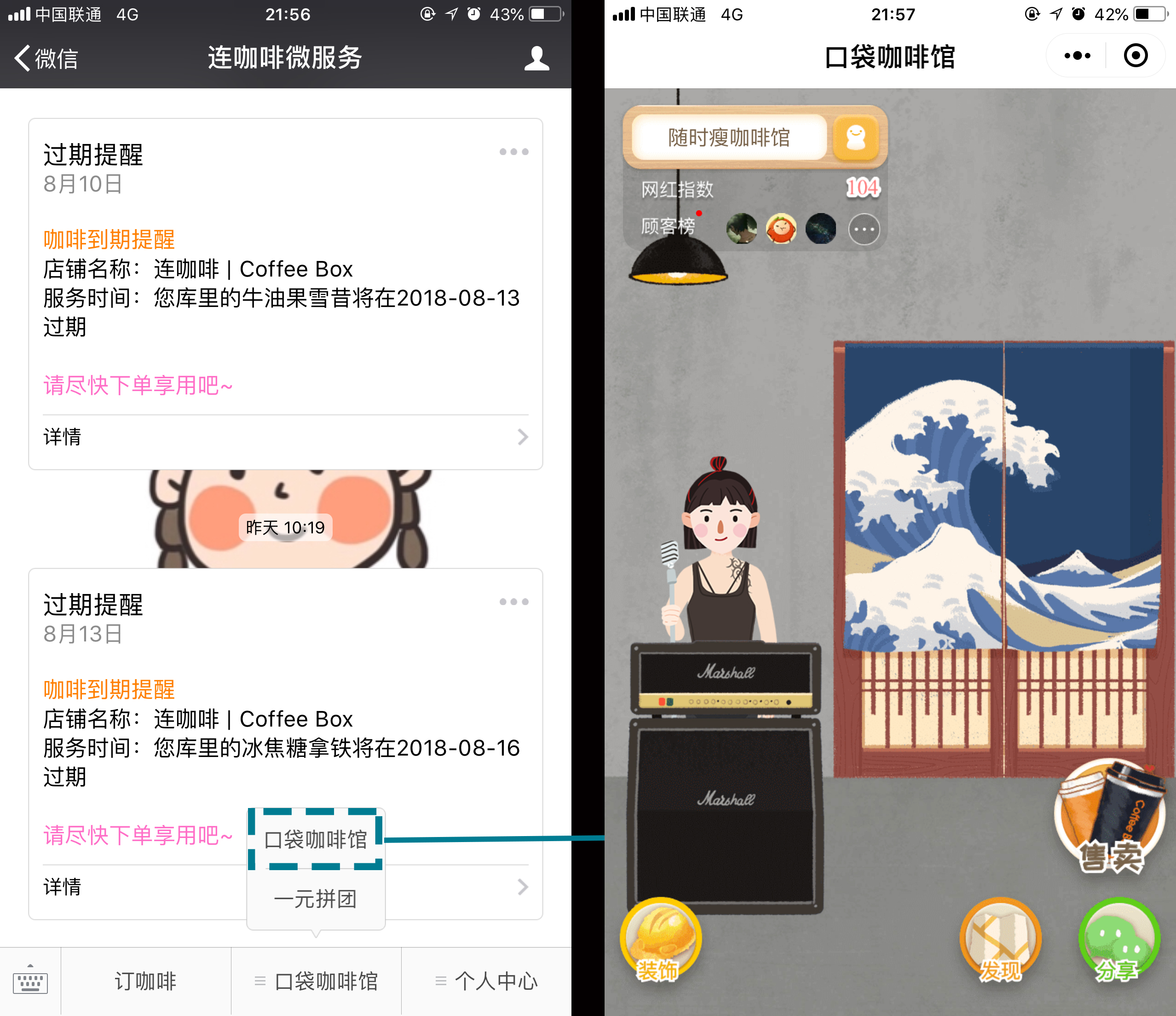 服务号如何进行产品化运营插图5 服务号如何进行产品化运营