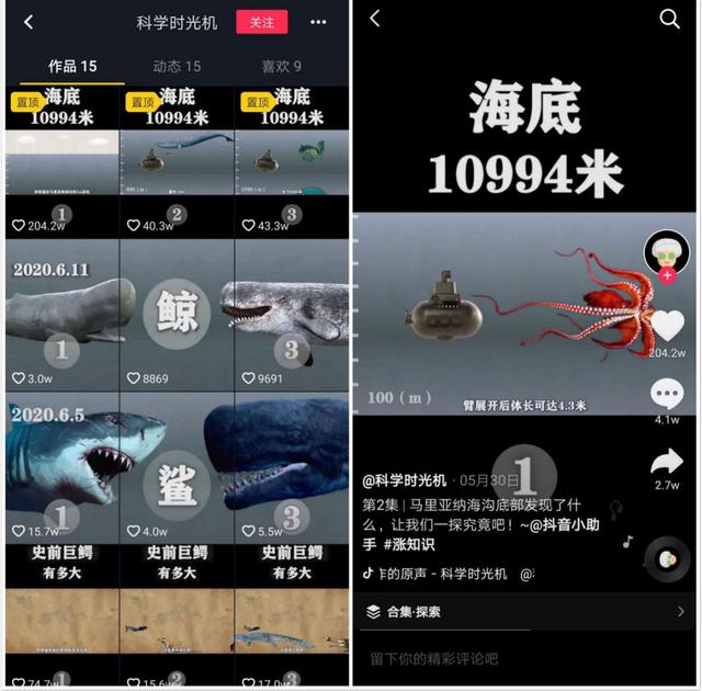 对话爆红抖音创作者：如何用“长”内容闯出新路