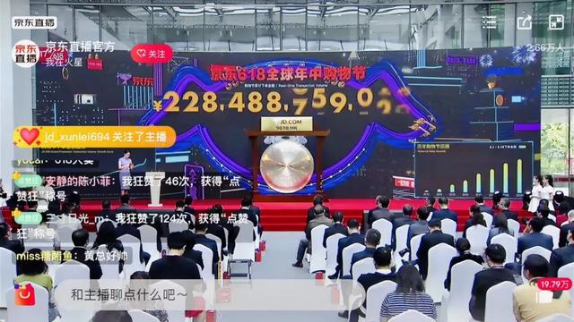商家库存高企,抖快激进增长:疫情下的618与电商变局插图1 商家库存高企,抖快激进增长:疫情下的618与电商变局