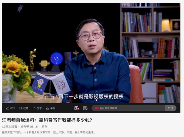 频繁布局的西瓜视频,能为视频创作者带来什么?插图8 频繁布局的西瓜视频,能为视频创作者带来什么?