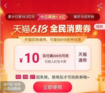 商家库存高企,抖快激进增长:疫情下的618与电商变局插图6 商家库存高企,抖快激进增长:疫情下的618与电商变局