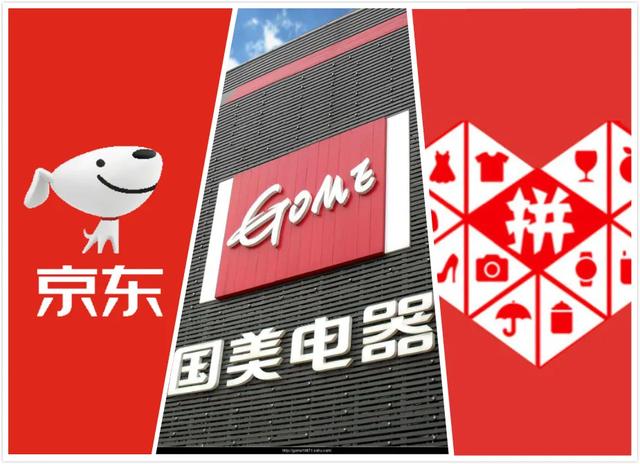 黄光裕回归了,国美的春天会来吗?插图8 黄光裕回归了,国美的春天会来吗?