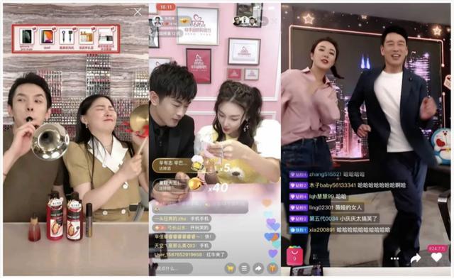 抖快进军电商后,下一个行业“搅局者”是谁插图3 抖快进军电商后,下一个行业“搅局者”是谁