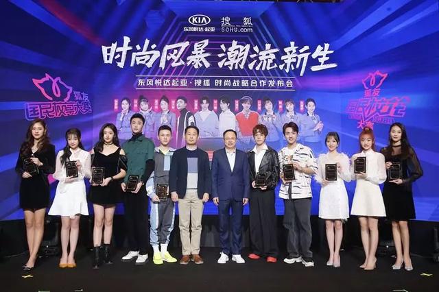 张朝阳直播首秀背后:搜狐之意,不只是“卖货”插图8 张朝阳直播首秀背后:搜狐之意,不只是“卖货”