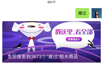 服务号如何进行产品化运营插图20 服务号如何进行产品化运营