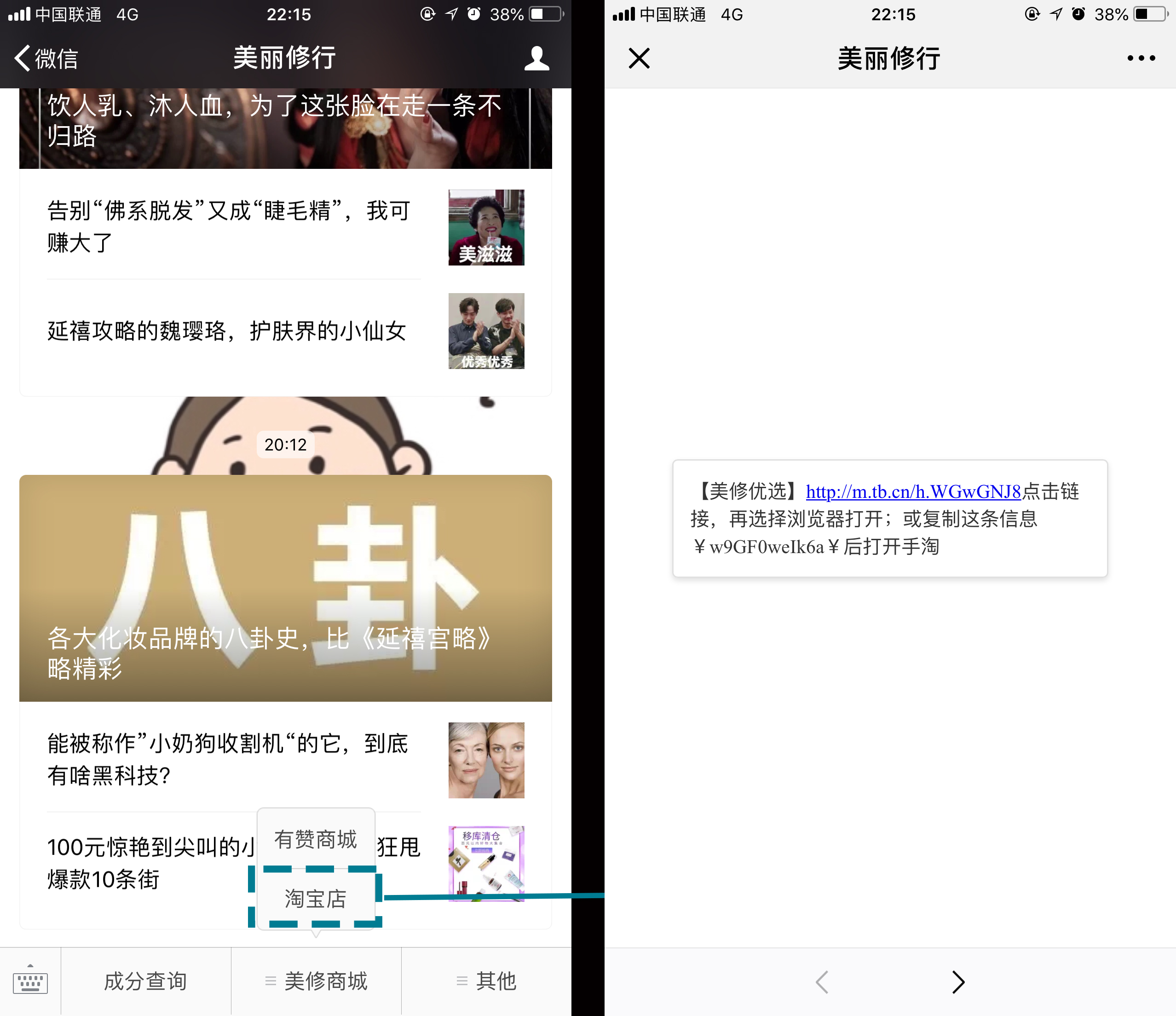 服务号如何进行产品化运营插图6 服务号如何进行产品化运营