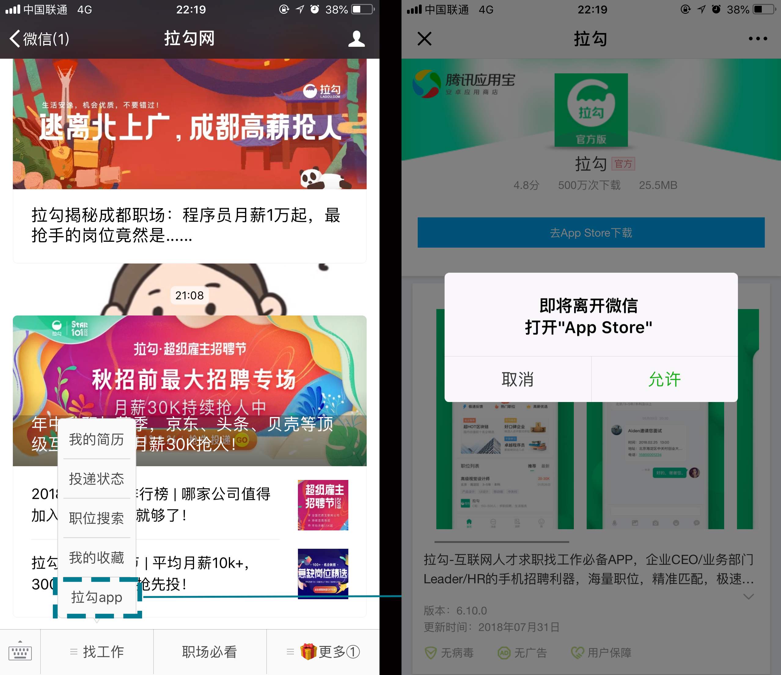 服务号如何进行产品化运营插图3 服务号如何进行产品化运营