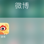 微博上线视频号计划，未来一年向创作者分成5亿