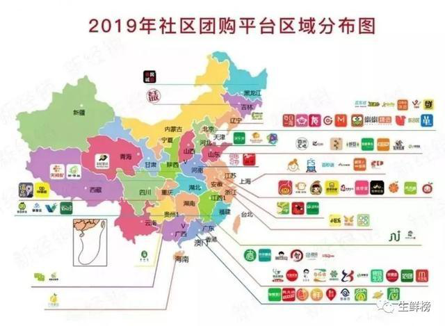 资本涌入社区团购，逐鹿5000亿市场