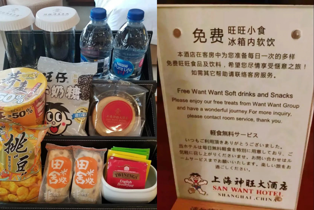 川图导航,IP蛋炒饭,年轻化,定位,策略 川图导航,IP蛋炒饭,年轻化,定位,策略