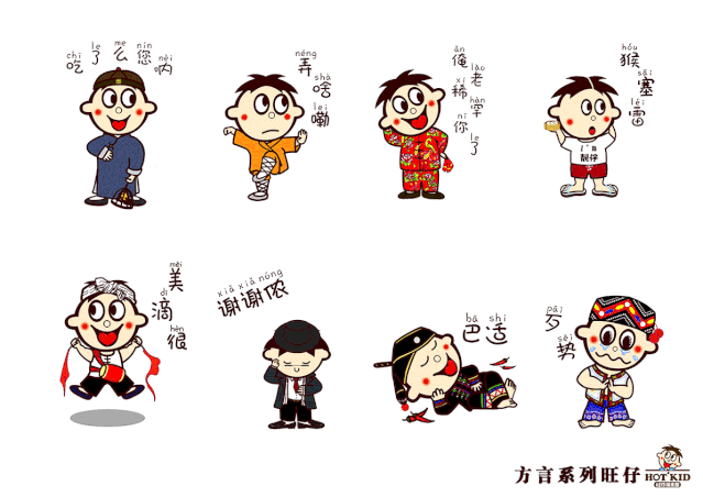 川图导航,IP蛋炒饭,年轻化,定位,策略 川图导航,IP蛋炒饭,年轻化,定位,策略