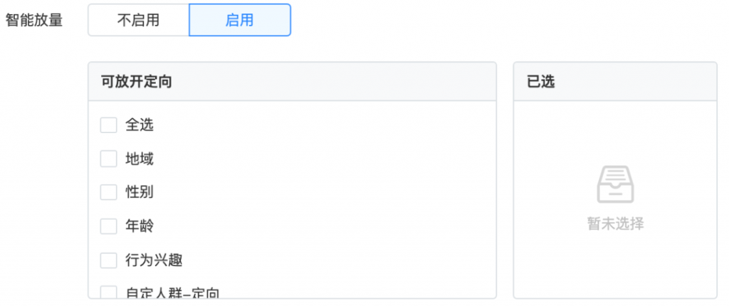 川图导航,信息流,艾奇SEM,落地页,广告投放