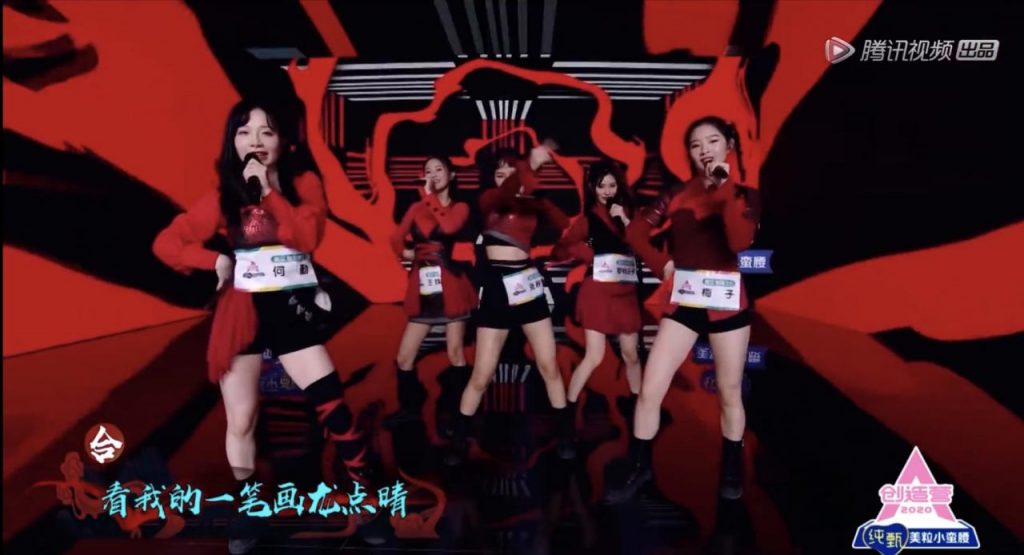 如何包装一个练习生？中国偶像产业大揭秘