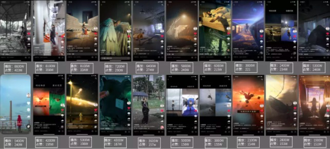 川图导航,卡思数据,视频号,短视频,抖音,直播