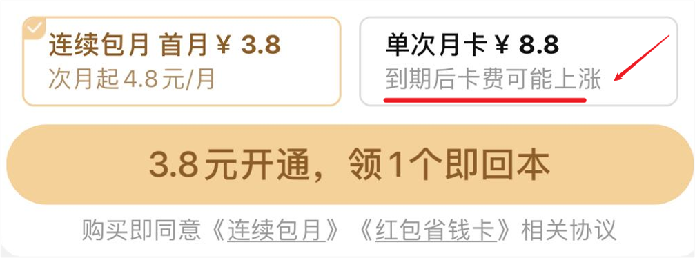 川图导航,电商快消,运营研究社,策略,思维,淘宝 川图导航,电商快消,运营研究社,策略,思维,淘宝