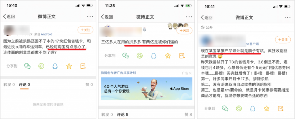 川图导航,电商快消,运营研究社,策略,思维,淘宝 川图导航,电商快消,运营研究社,策略,思维,淘宝