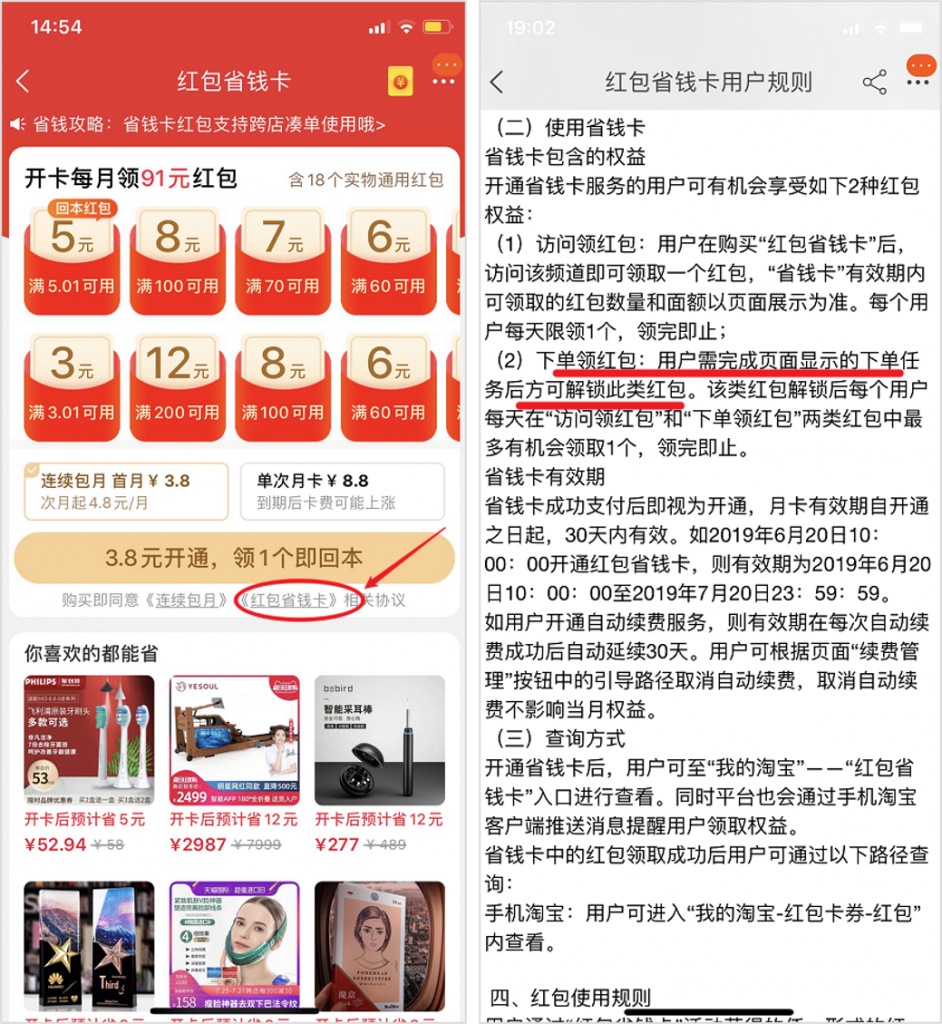 川图导航,电商快消,运营研究社,策略,思维,淘宝 川图导航,电商快消,运营研究社,策略,思维,淘宝