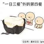 周黑鸭vs 绝味鸭脖，不同的营销策略如何影响消费定位？