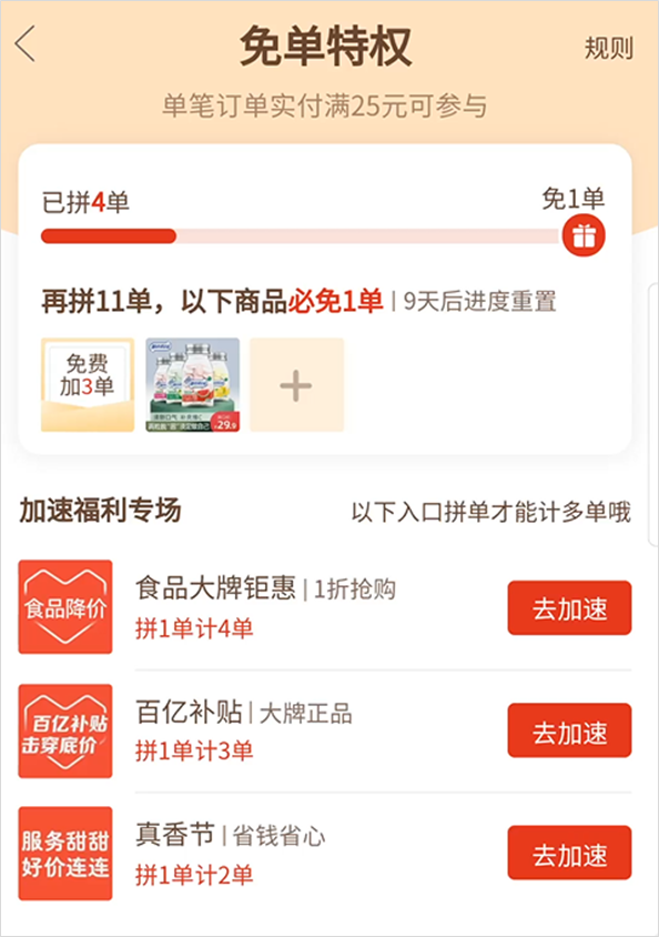 川图导航,电商快消,运营研究社,策略,思维,淘宝 川图导航,电商快消,运营研究社,策略,思维,淘宝