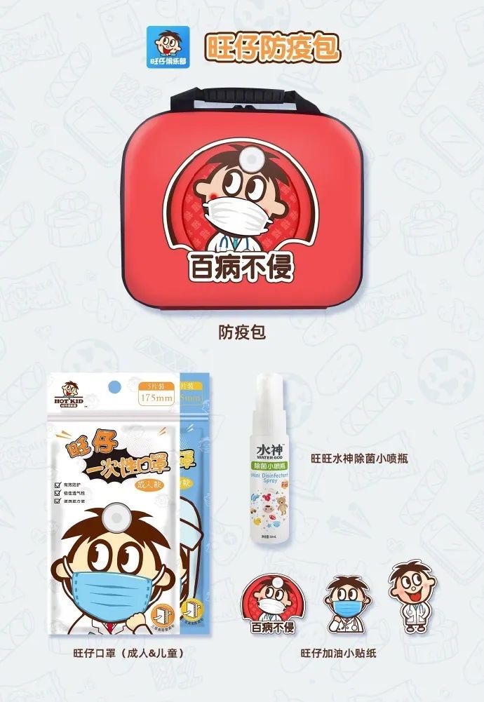 川图导航,IP蛋炒饭,年轻化,定位,策略 川图导航,IP蛋炒饭,年轻化,定位,策略