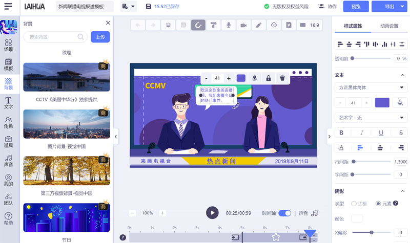 五年内，成为全球领先的在线视频办公平台，这位90后创业者怎么做到的？