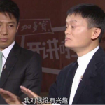 马云:叮~支付宝到账43000000000元