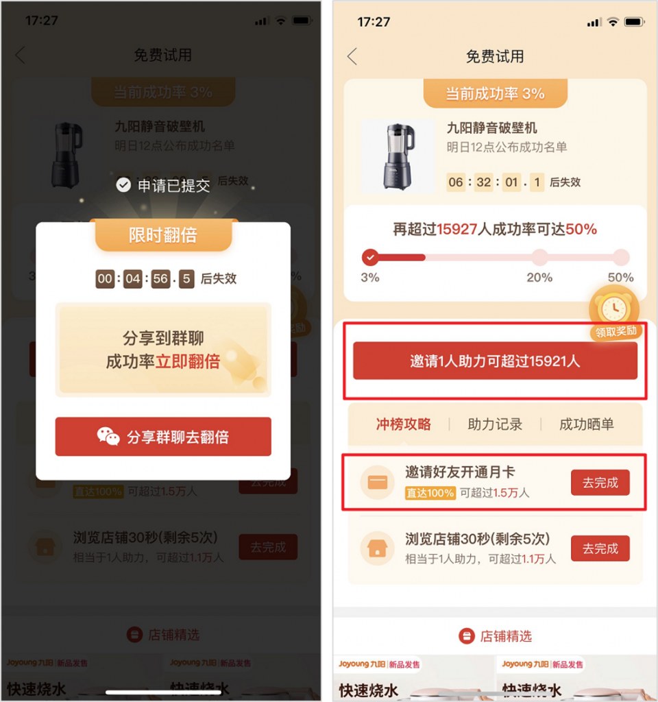 川图导航,电商快消,运营研究社,策略,思维,淘宝 川图导航,电商快消,运营研究社,策略,思维,淘宝