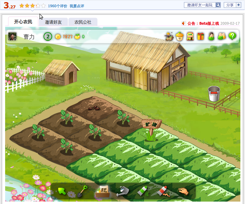 涉嫌违法、诱导消费、欺骗消费者，元气森林还能狂奔多久？