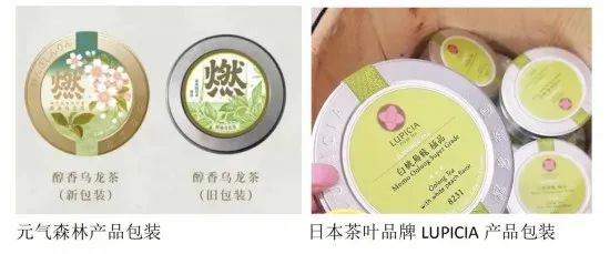 涉嫌违法、诱导消费、欺骗消费者，元气森林还能狂奔多久？