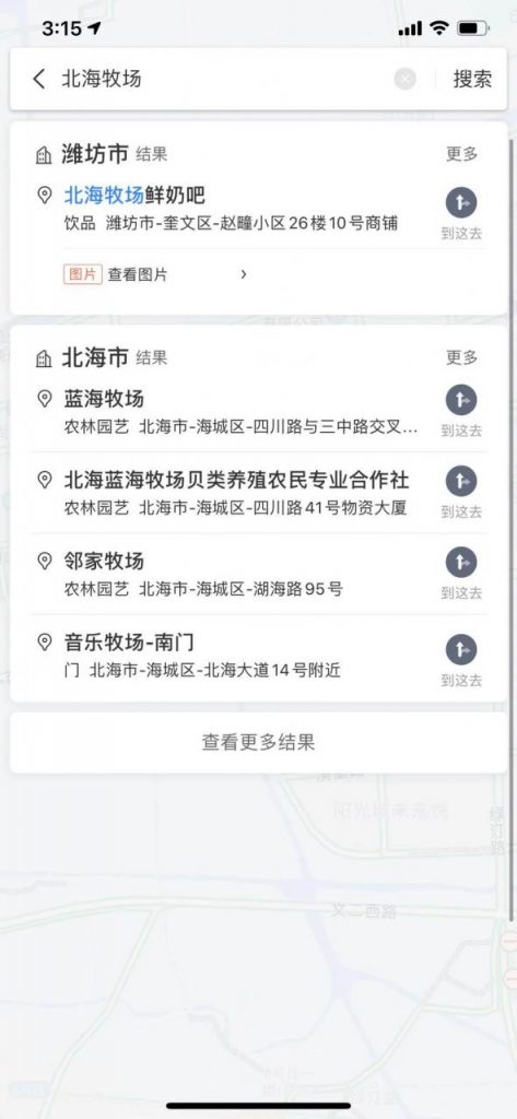 涉嫌违法、诱导消费、欺骗消费者，元气森林还能狂奔多久？