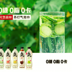 涉嫌违法、诱导消费、欺骗消费者，元气森林还能狂奔多久？