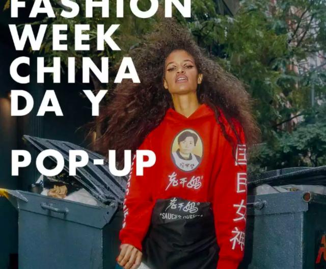 老干妈,还香吗?插图4 老干妈,还香吗?