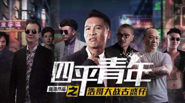 网络电影,变中求生插图4 网络电影,变中求生